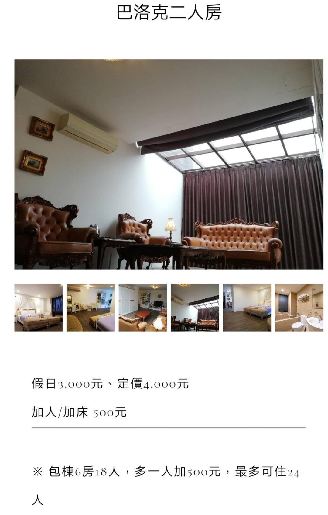 Tata House B&B Саншинг Стая снимка