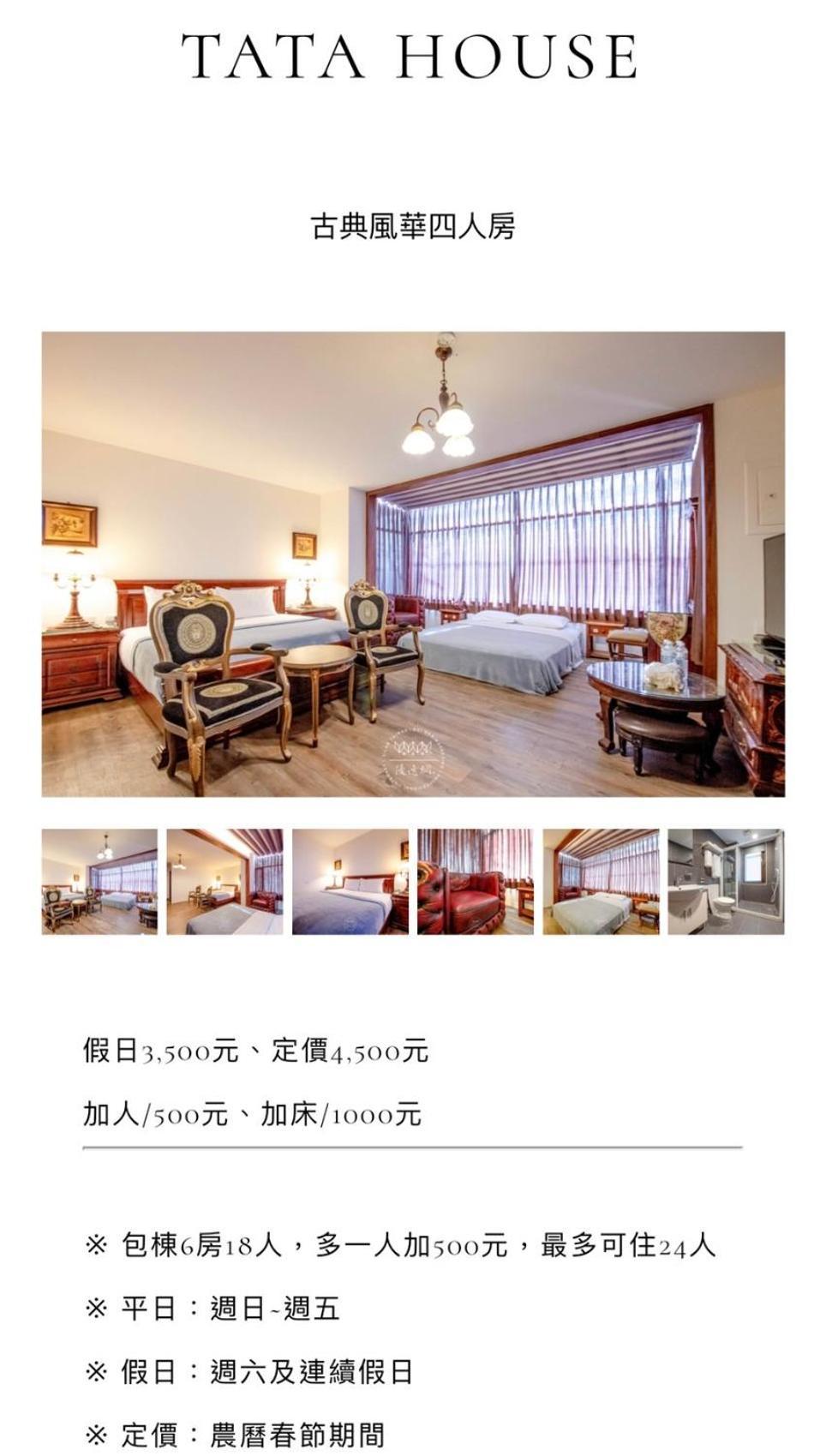 Tata House B&B Саншинг Екстериор снимка